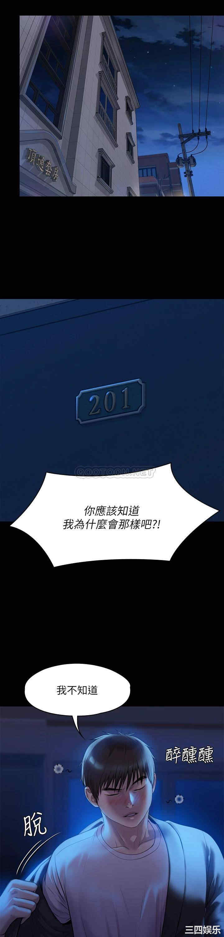 第33张