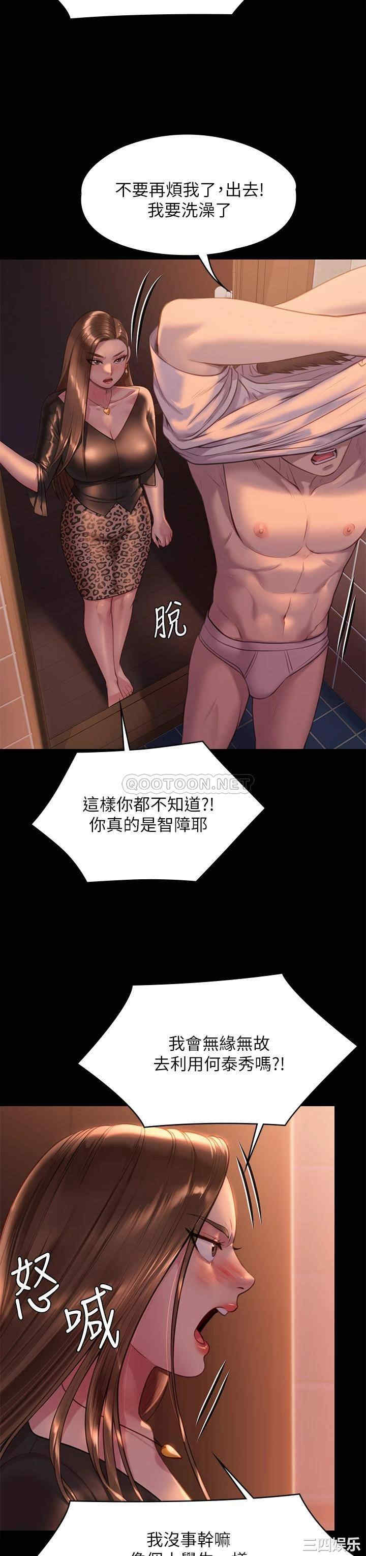 第35张