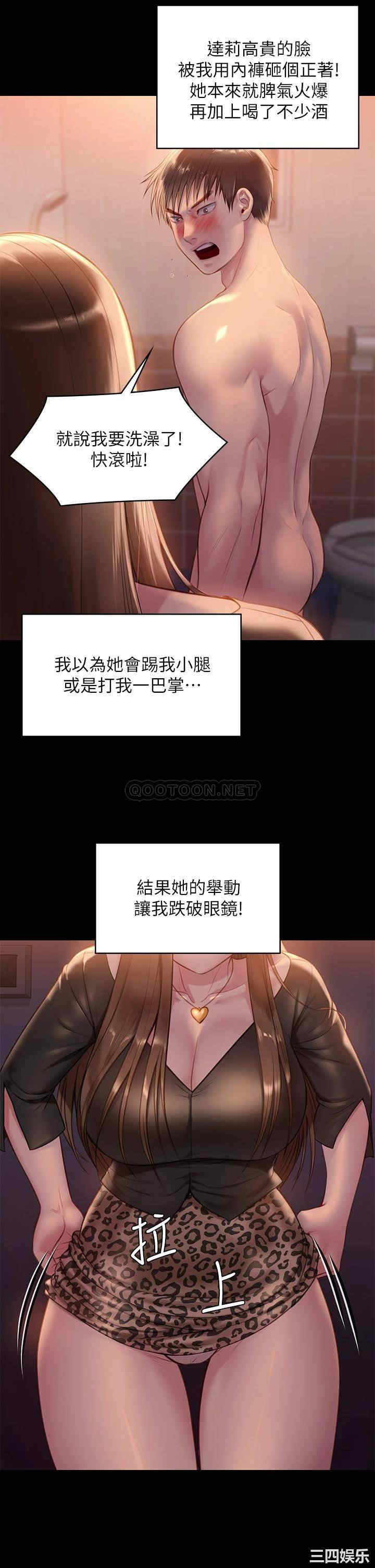 第38张