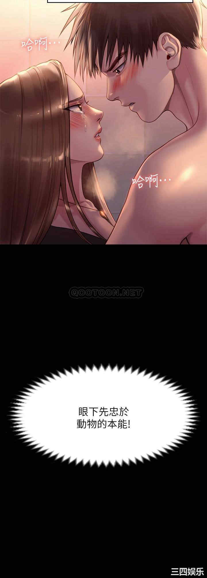 第46张