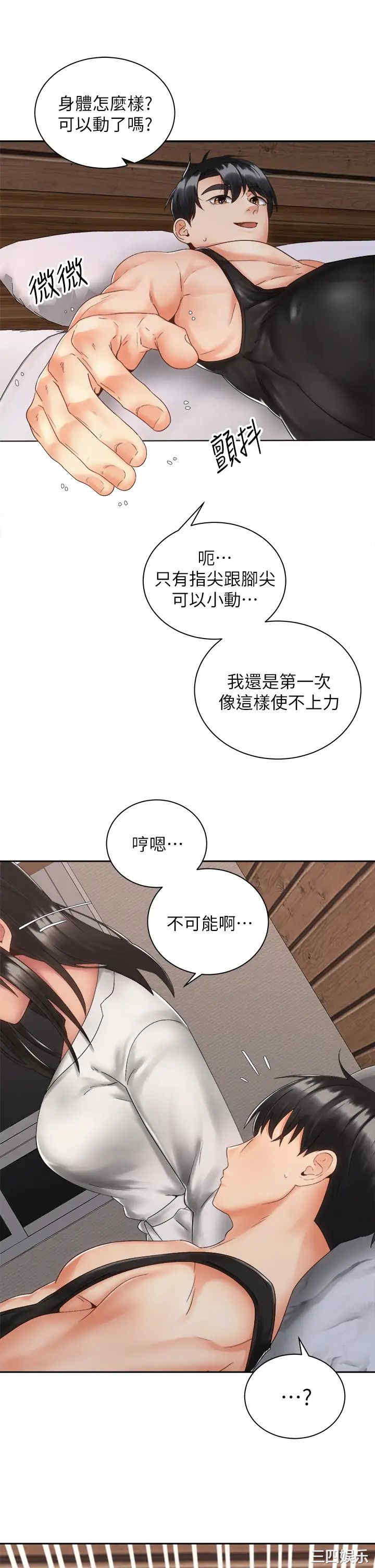 第20张