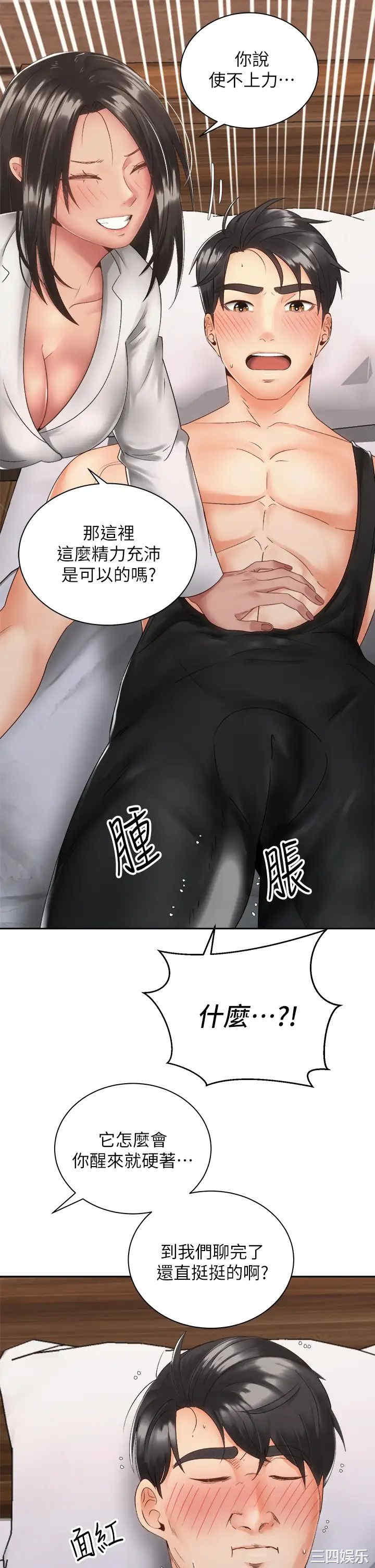 第21张