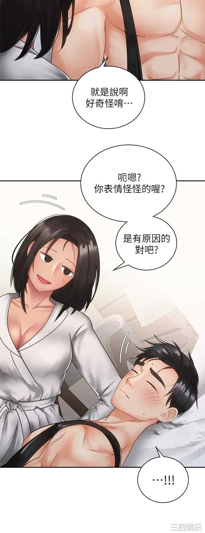 第25张