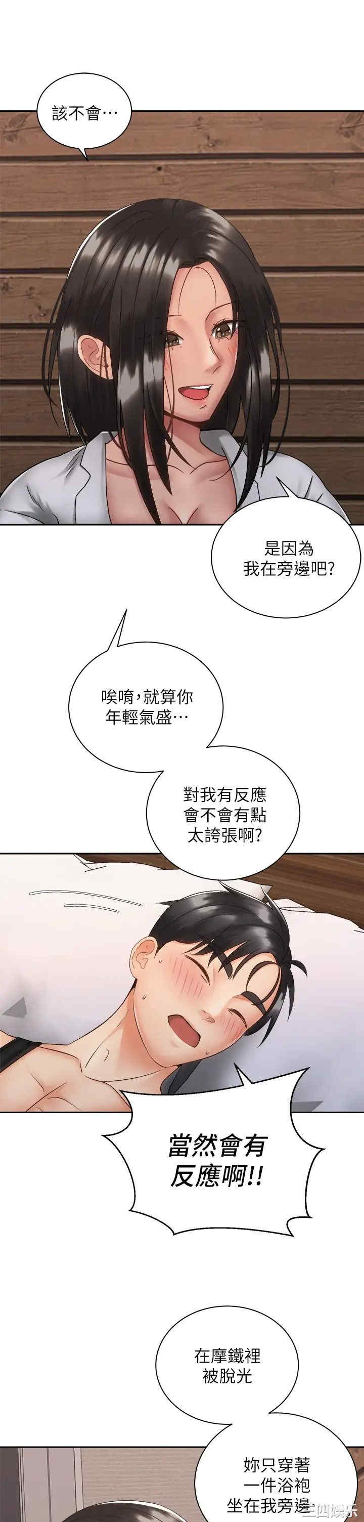 第26张