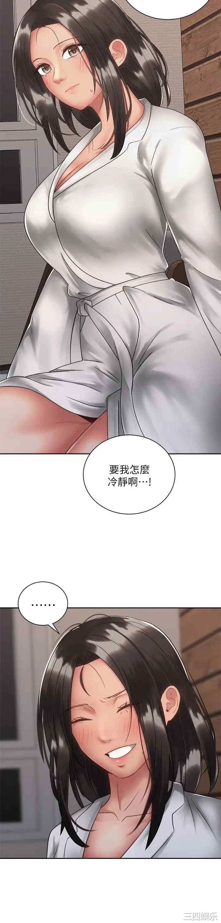 第27张