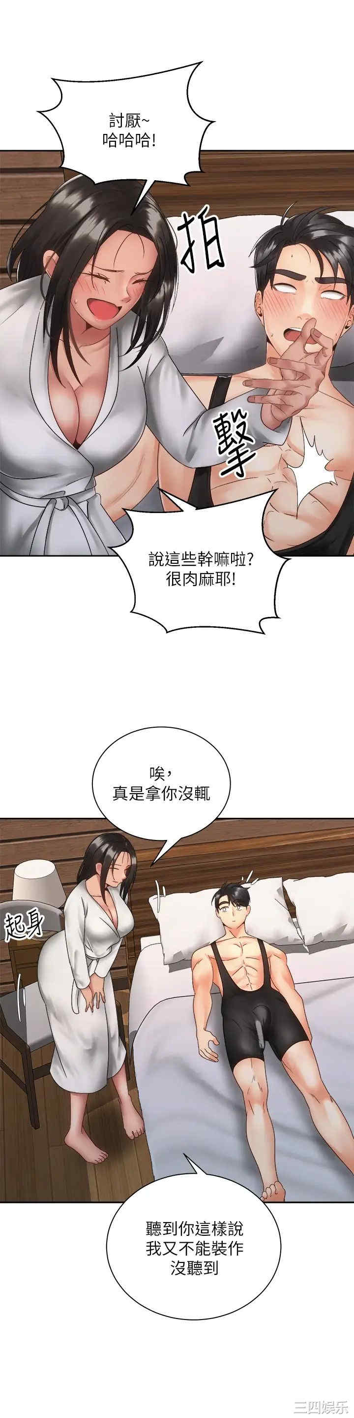第28张