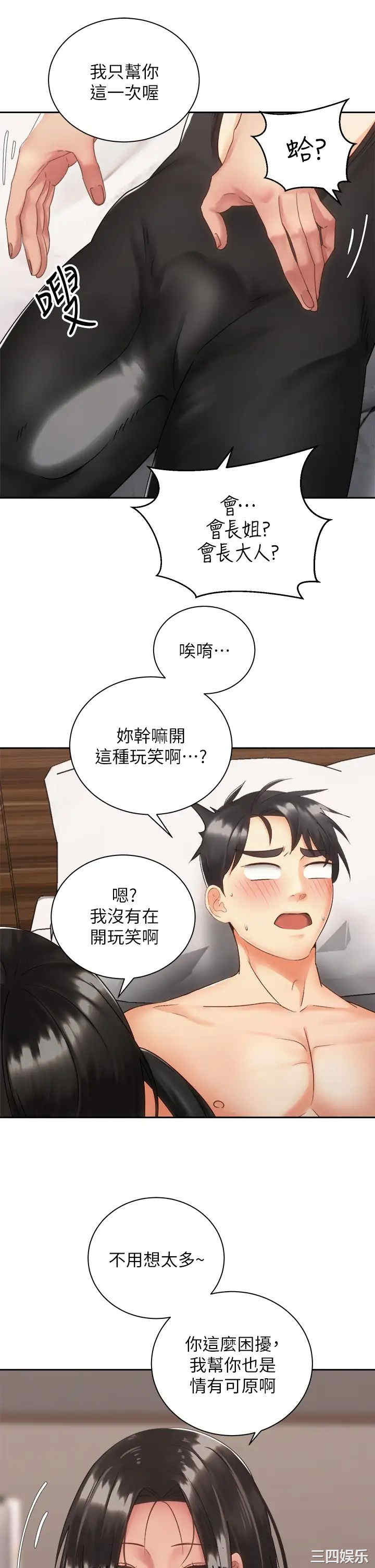 第29张