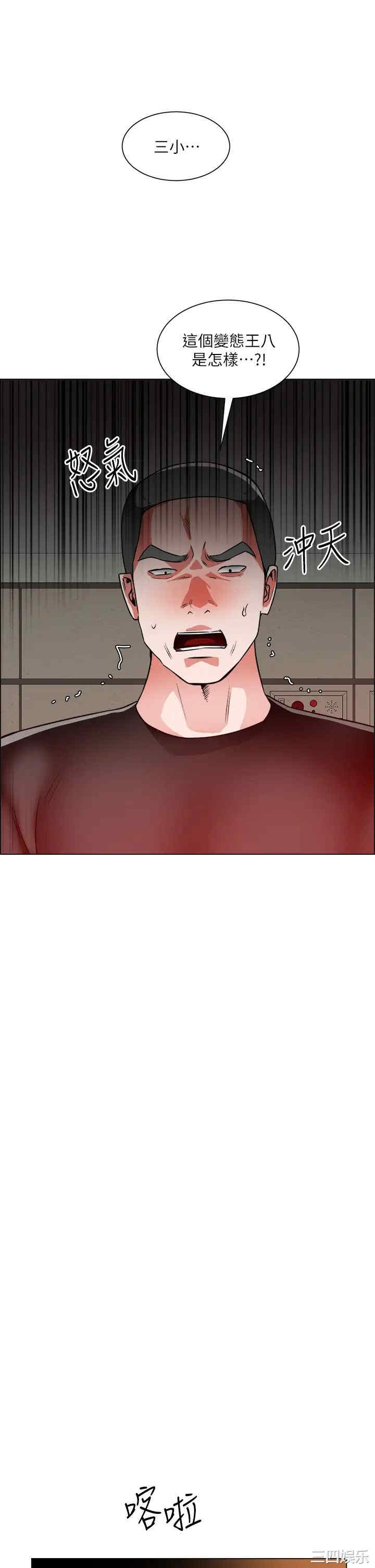 第21张
