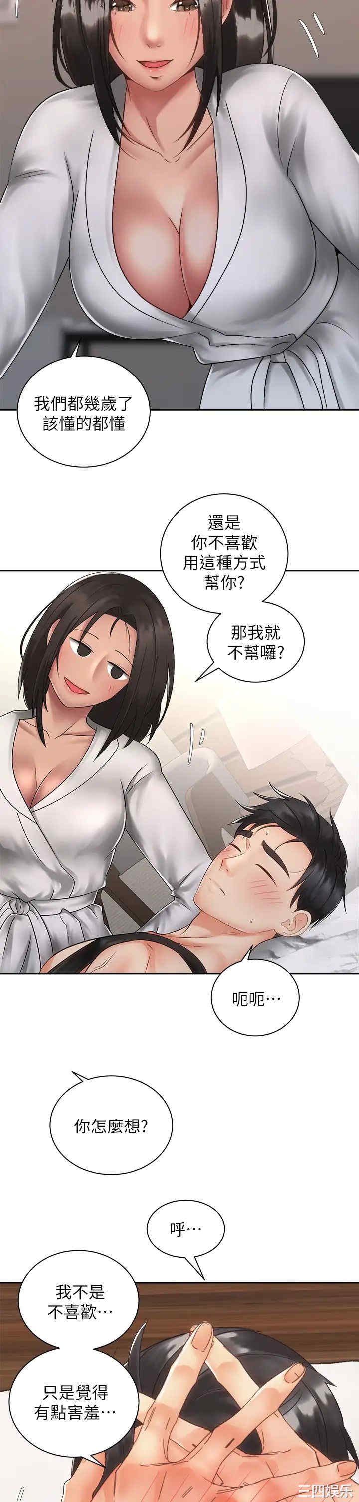 第30张