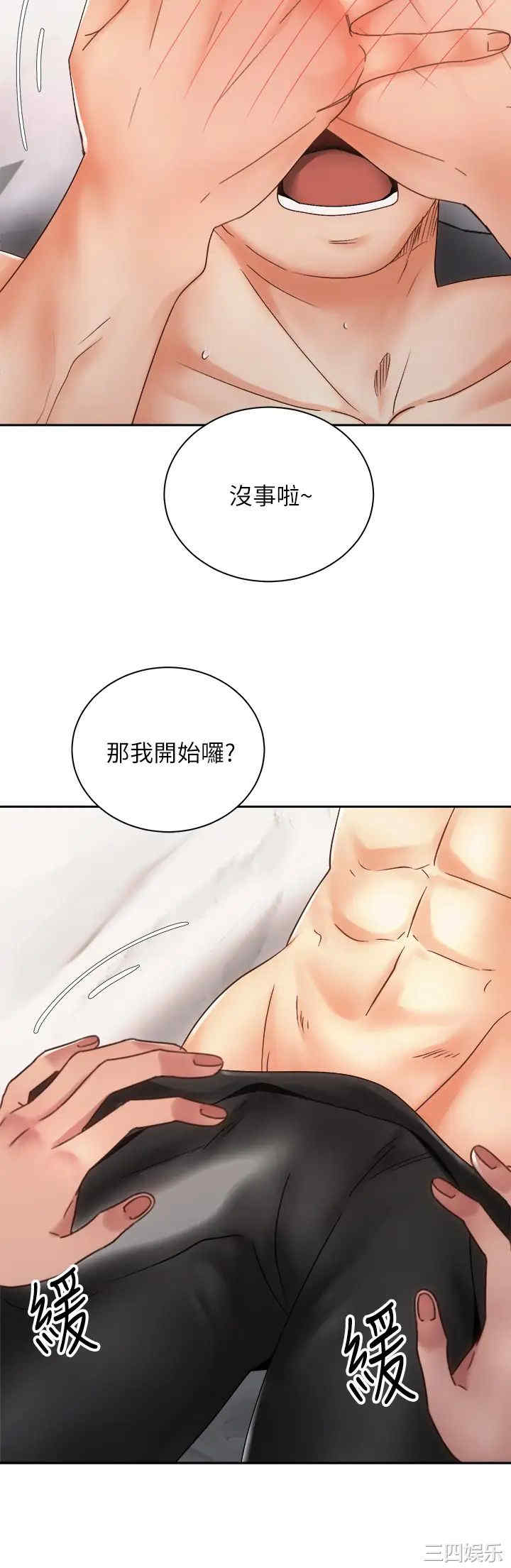 第31张