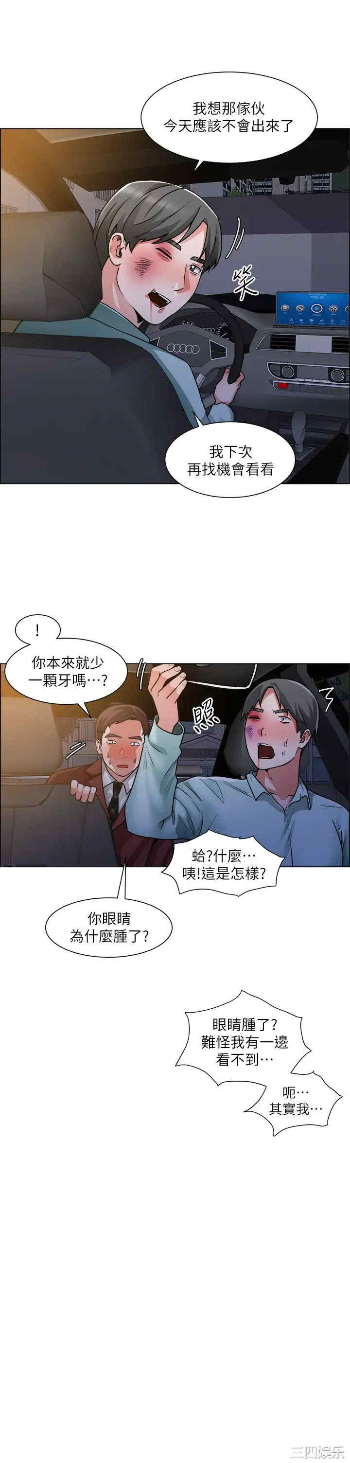 第23张