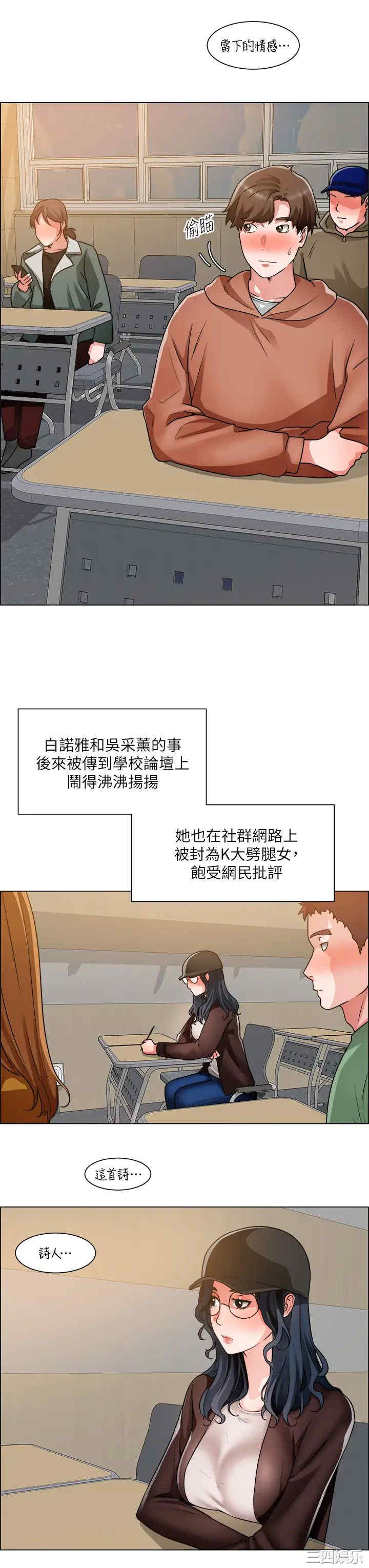 第25张