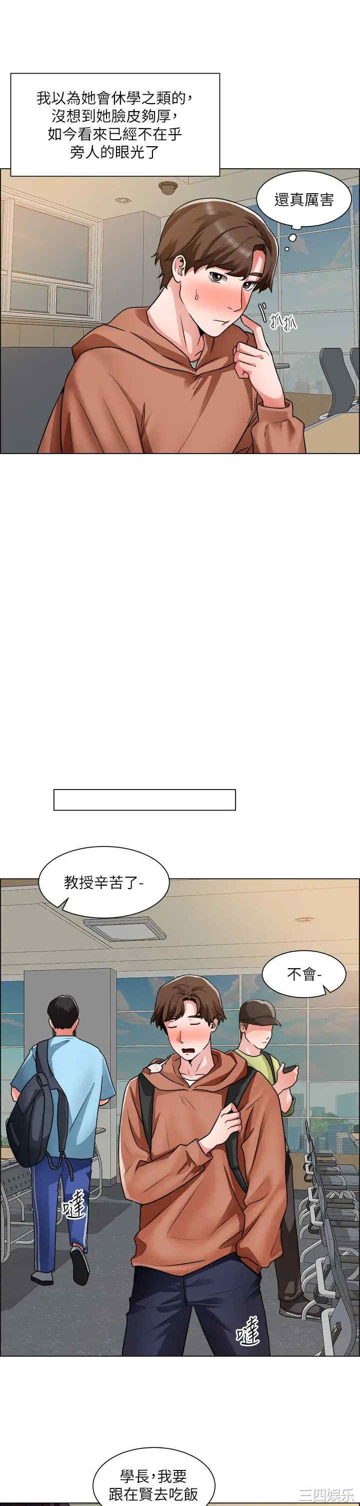 第26张