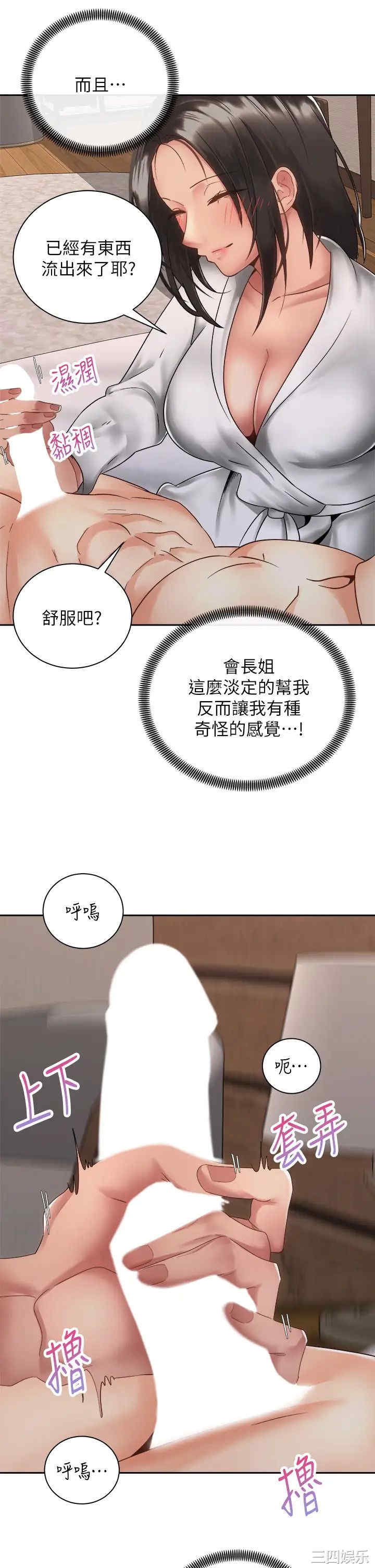 第35张