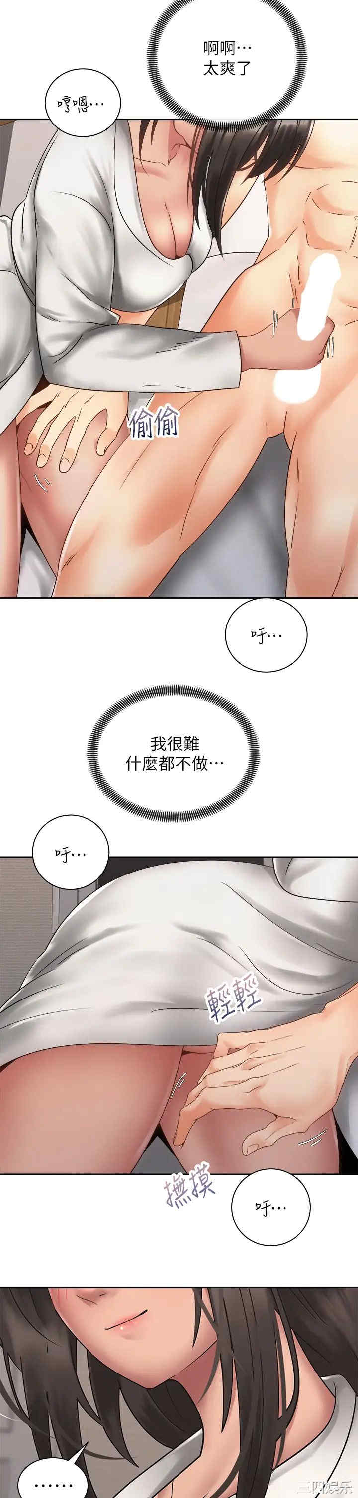 第36张