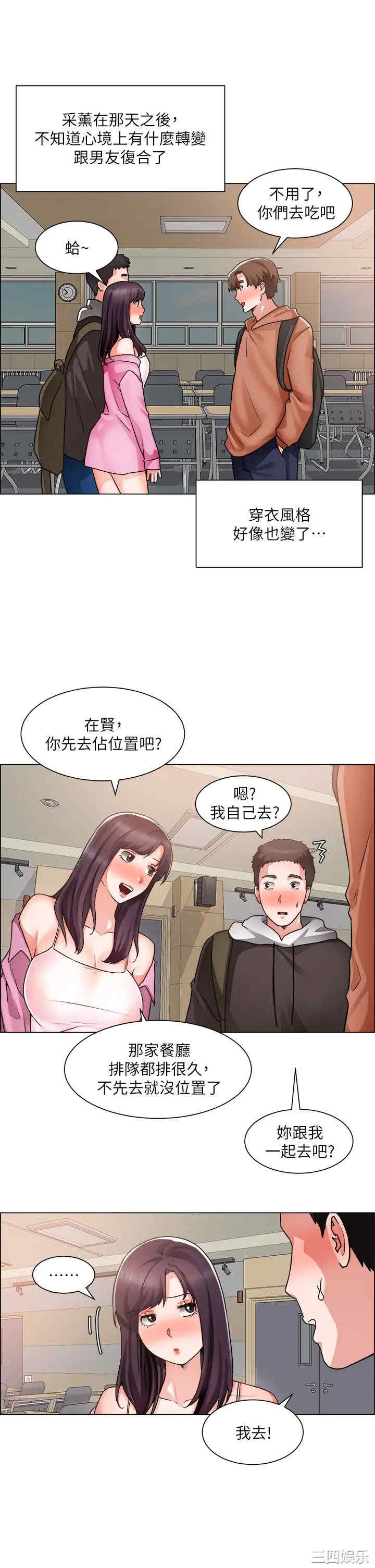 第28张