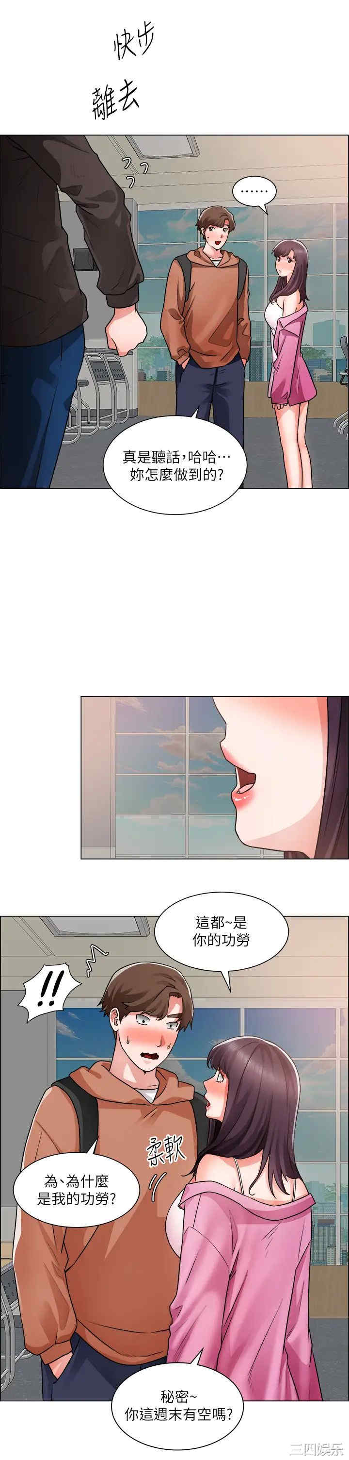 第29张