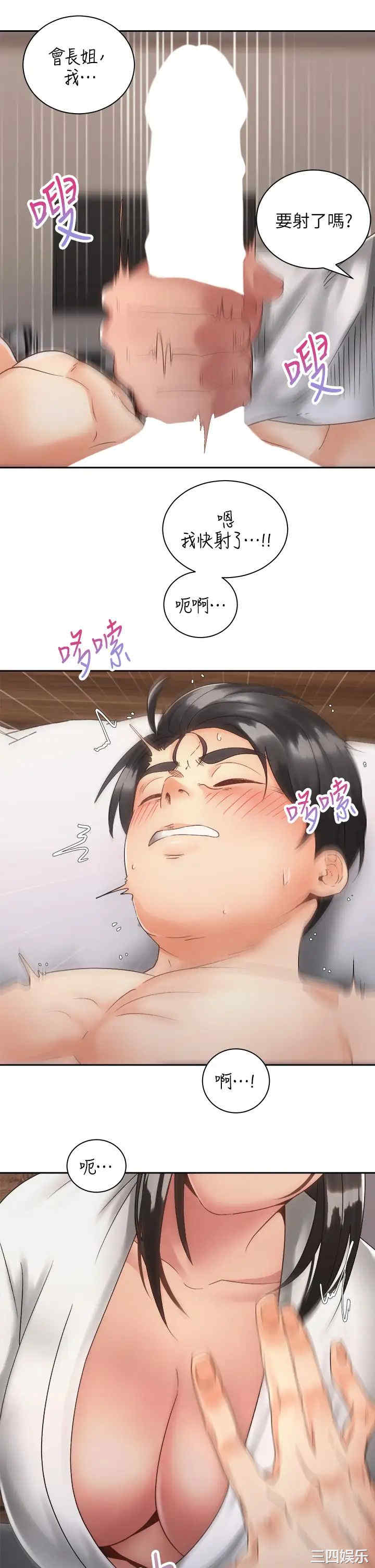第38张