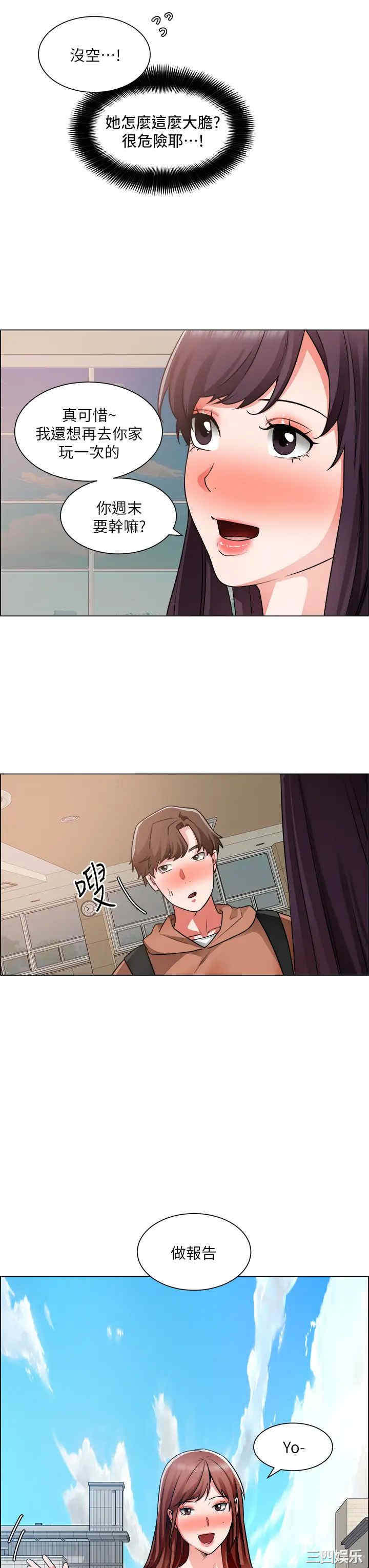 第30张