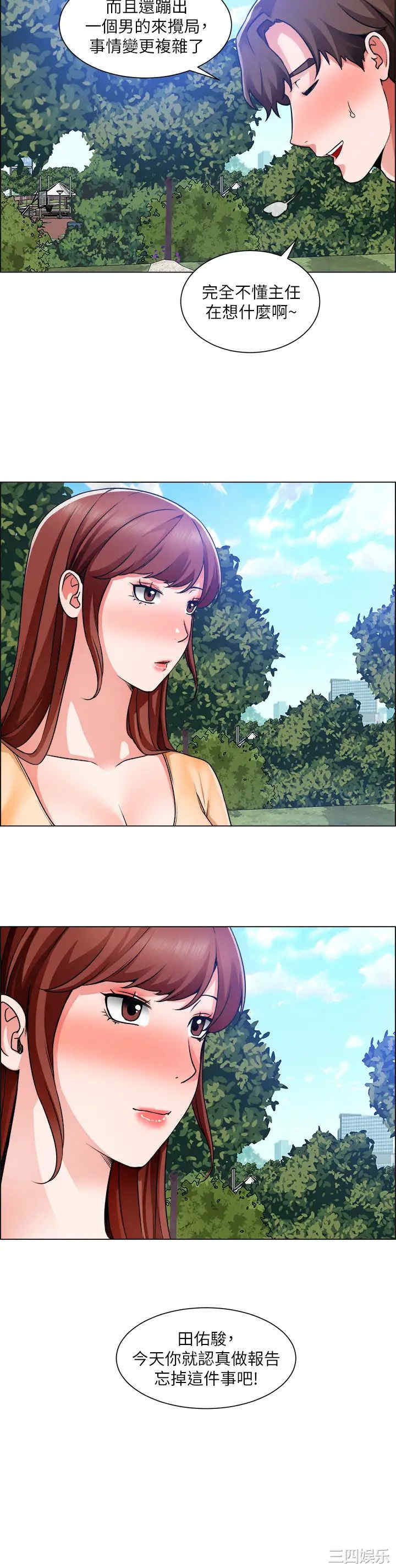 第32张
