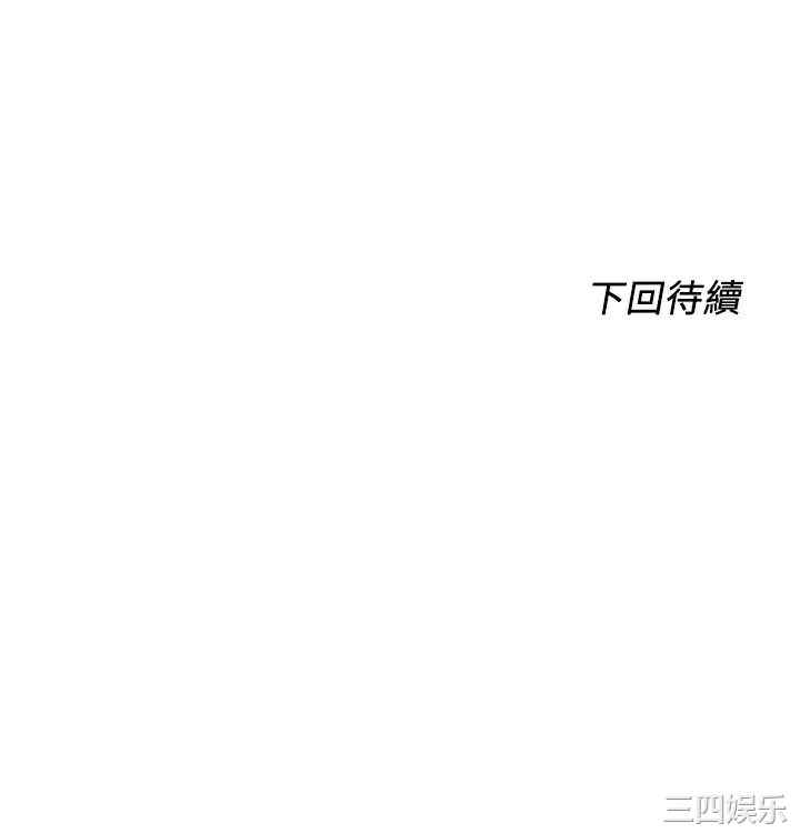 第33张