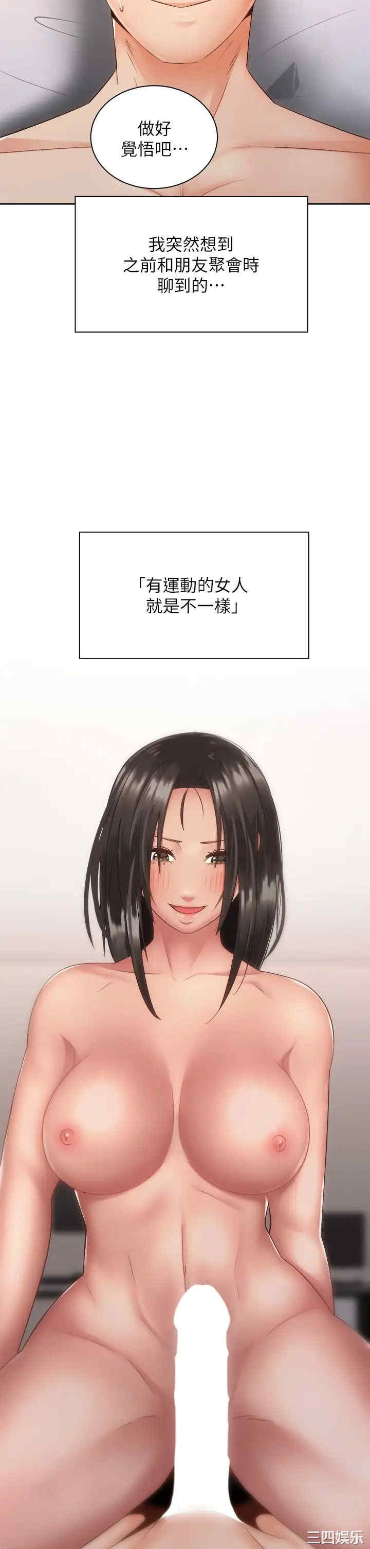 第45张