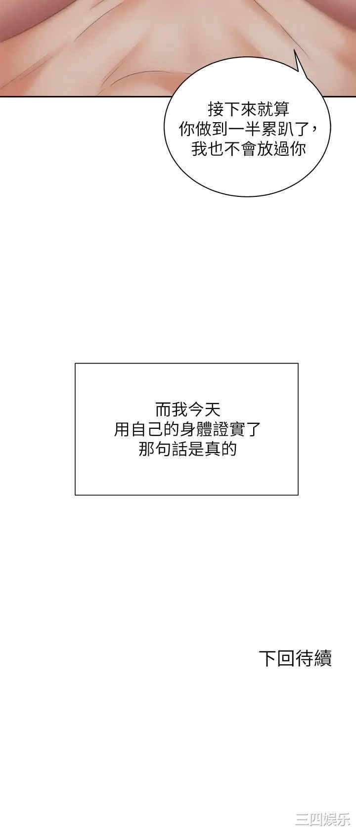 第46张