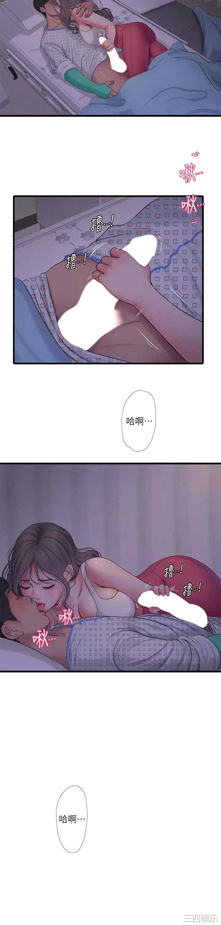 第2张