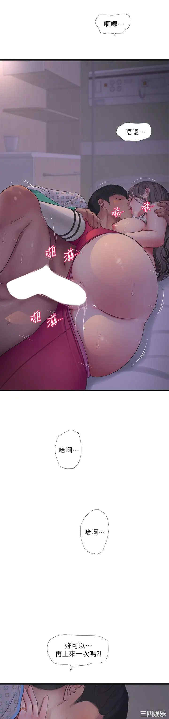 第11张