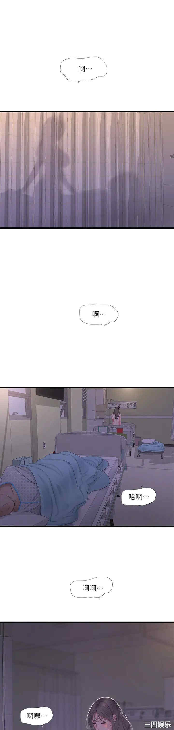 第13张