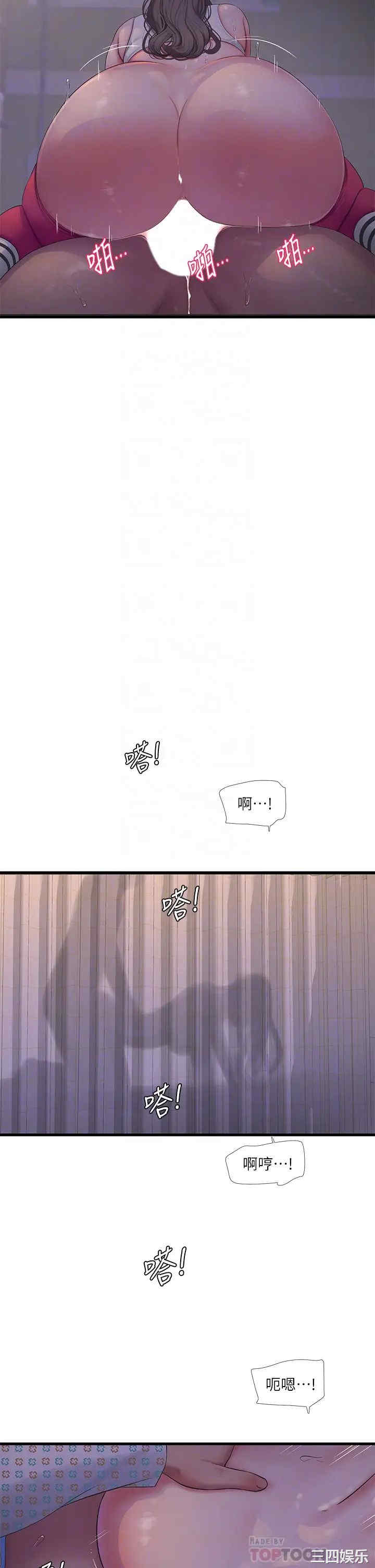 第18张