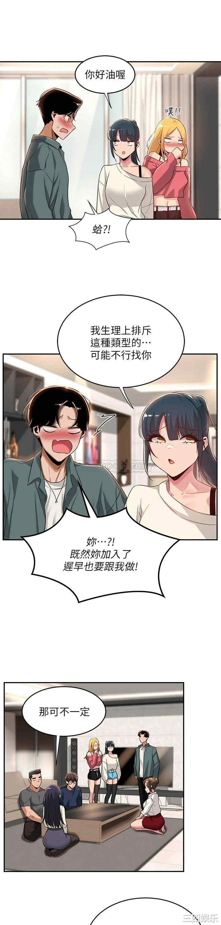 第20张