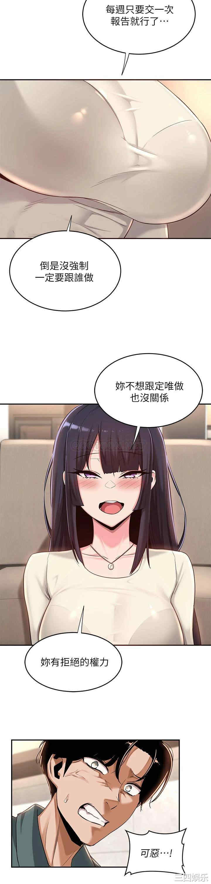 第21张