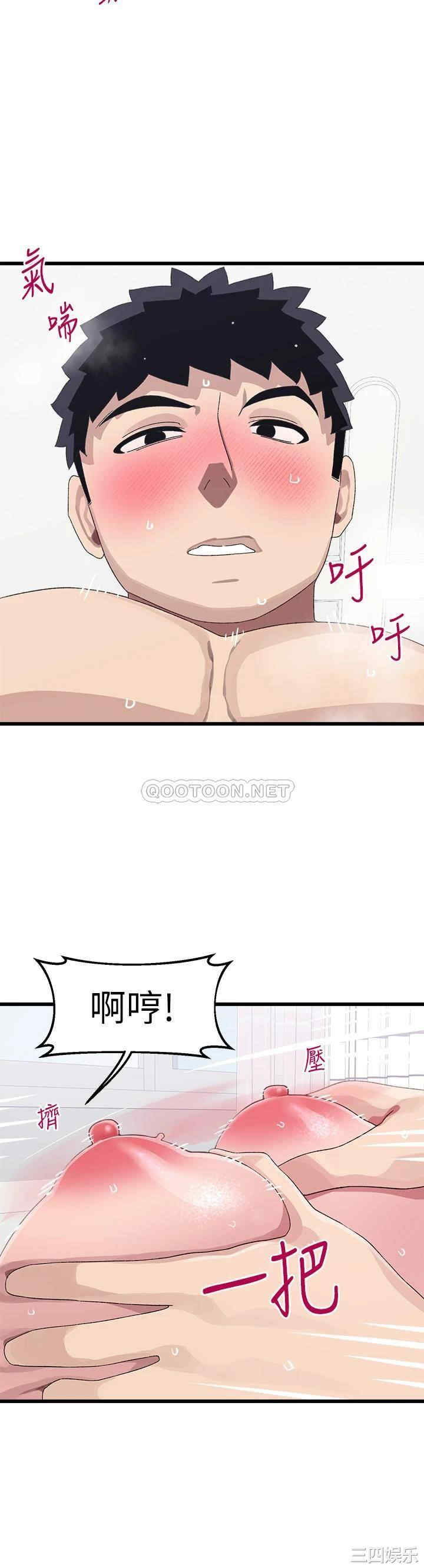 第26张