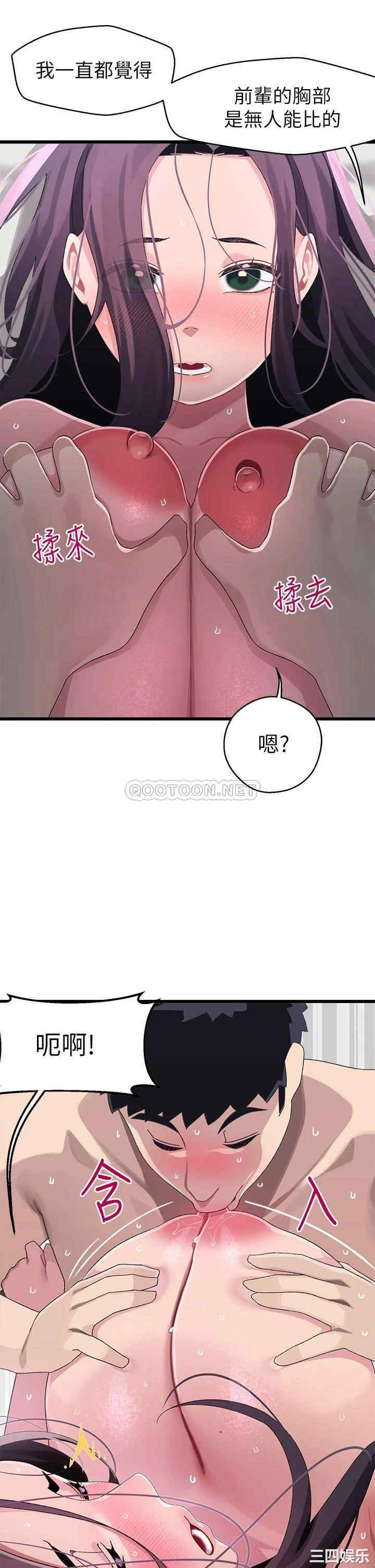 第27张