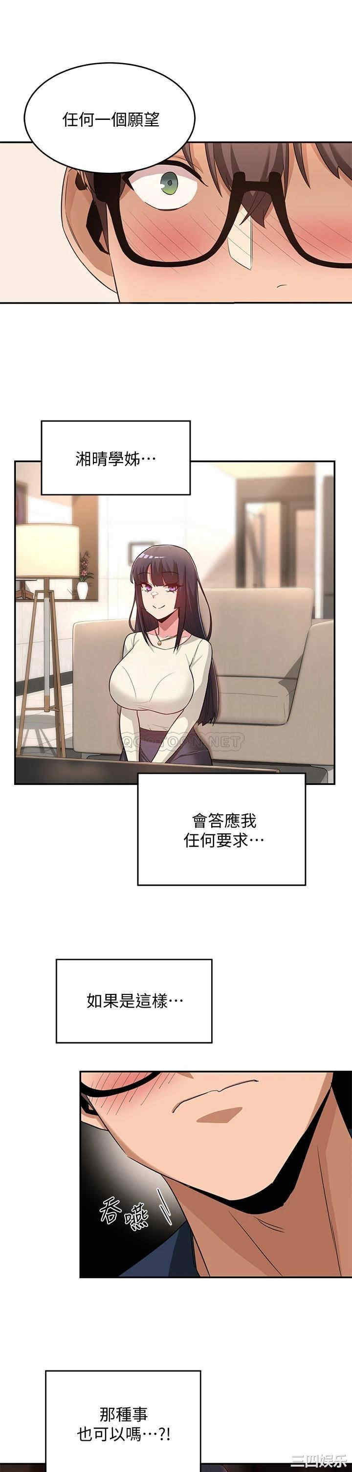 第25张