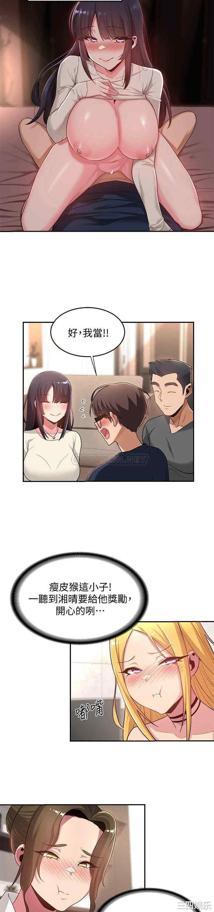 第26张