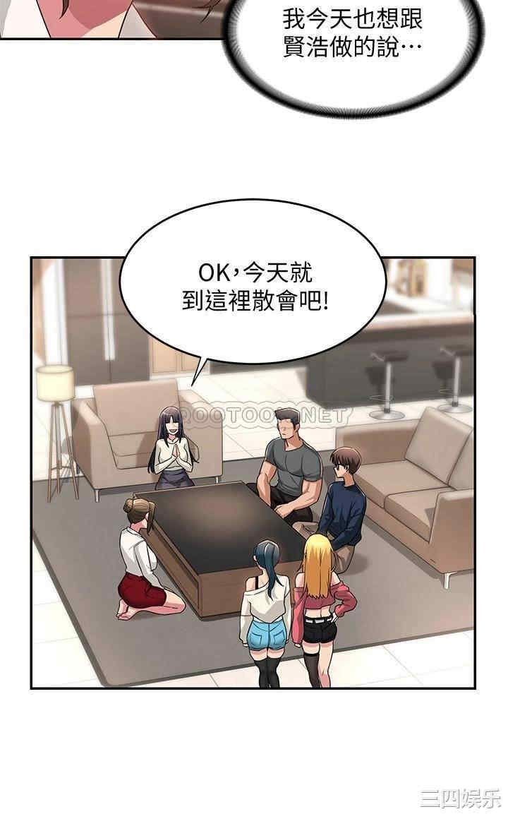 第27张