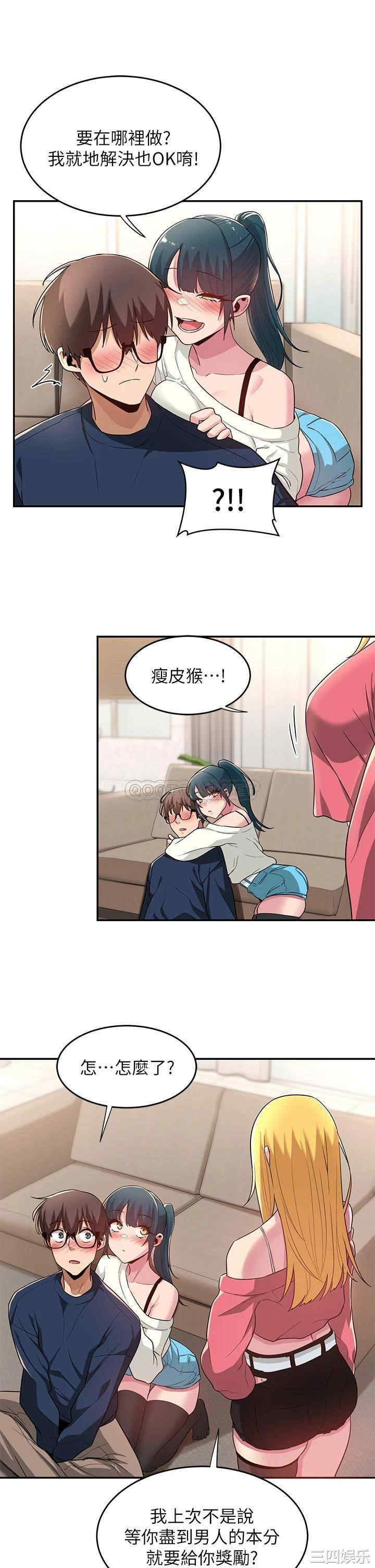 第28张