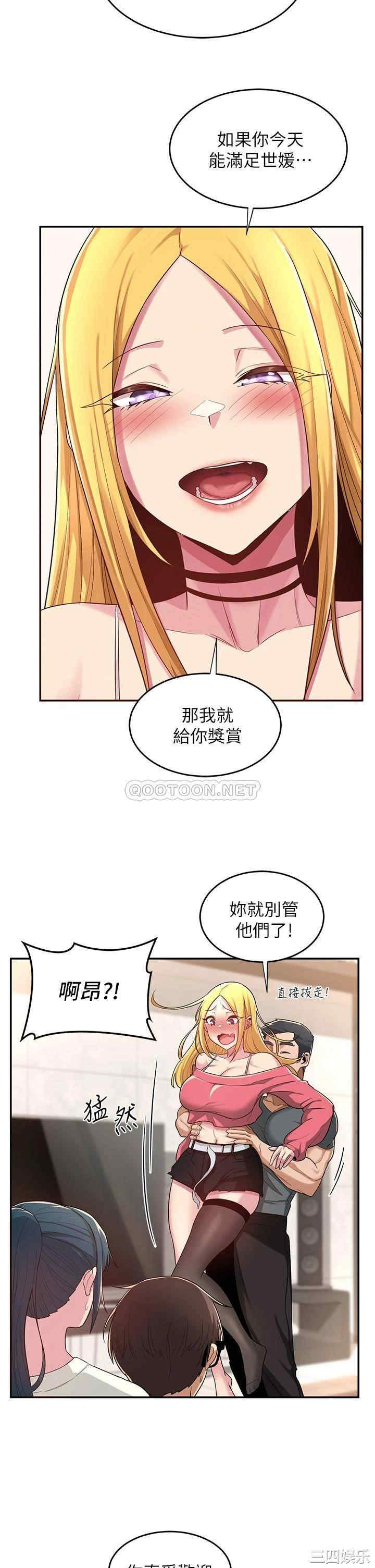 第29张