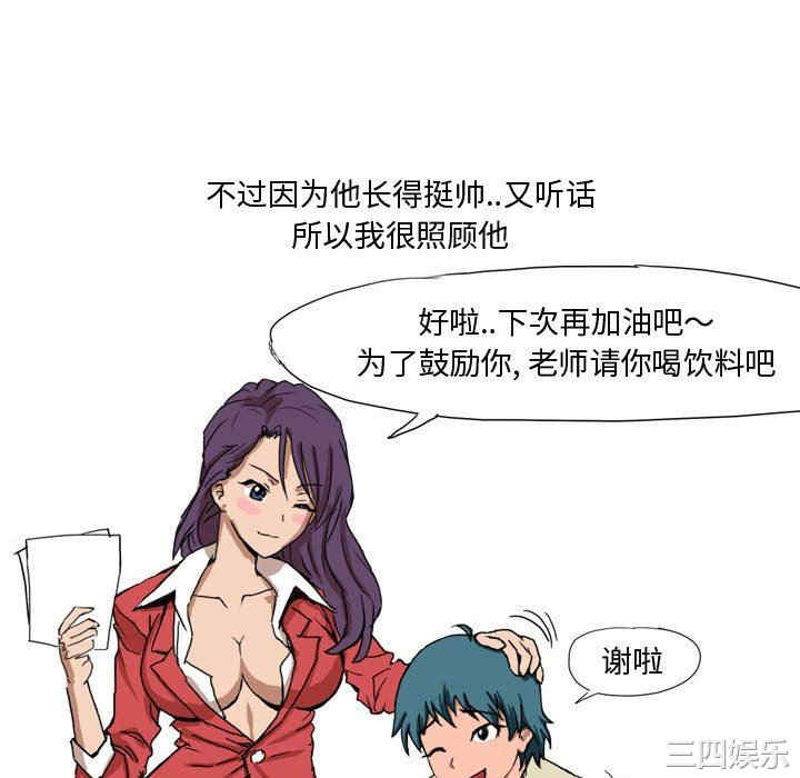 第23张