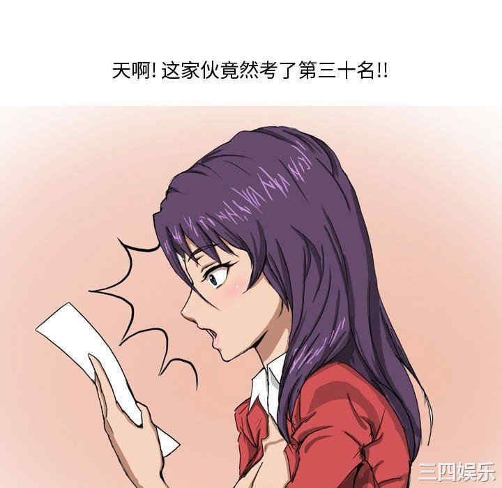 第52张
