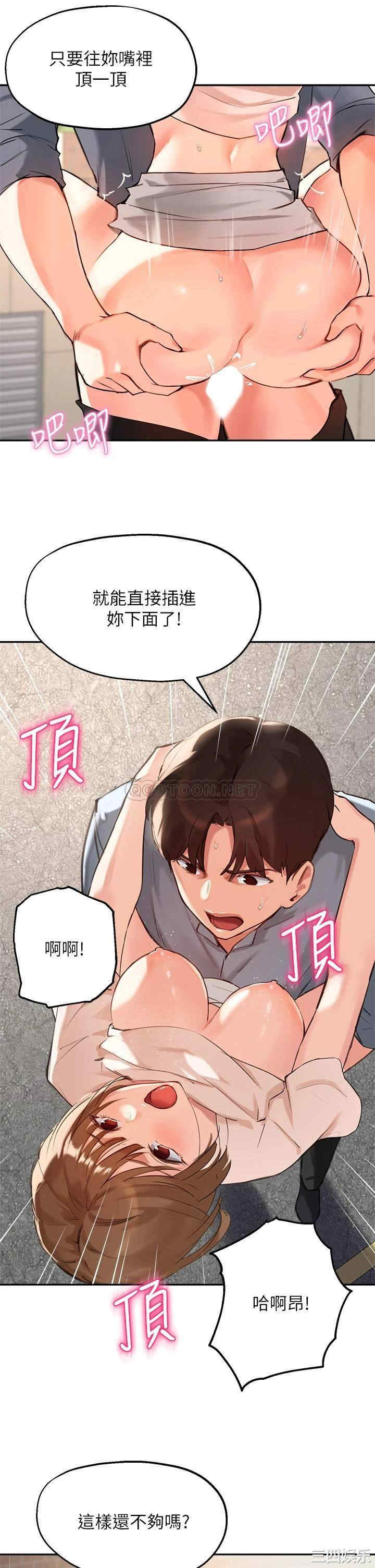 第21张