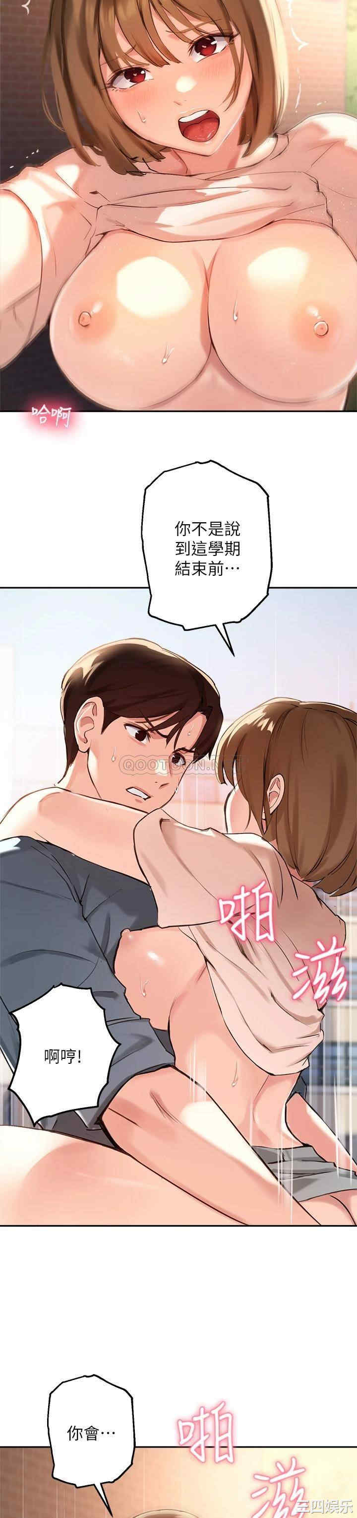 第23张