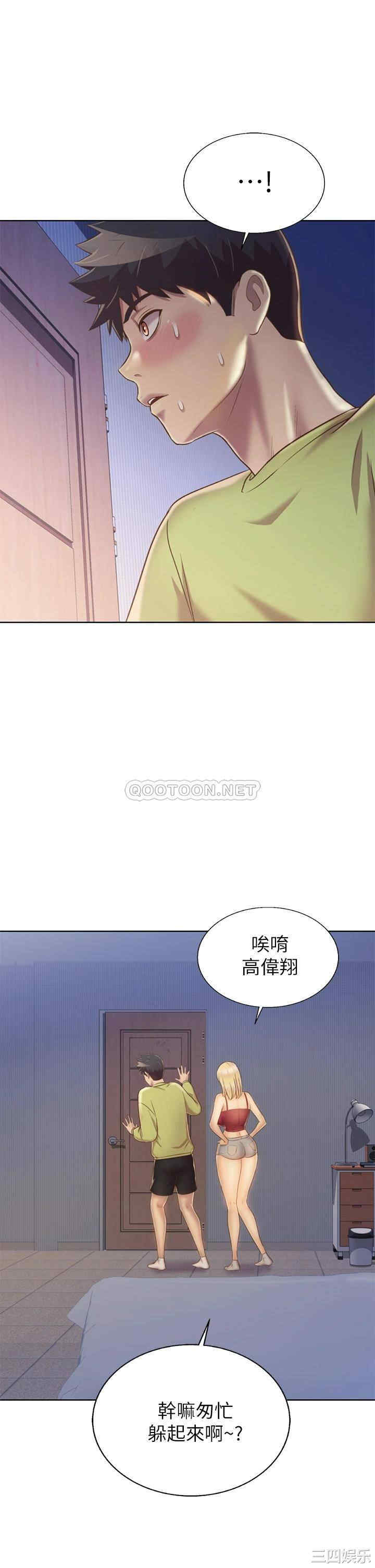 第33张