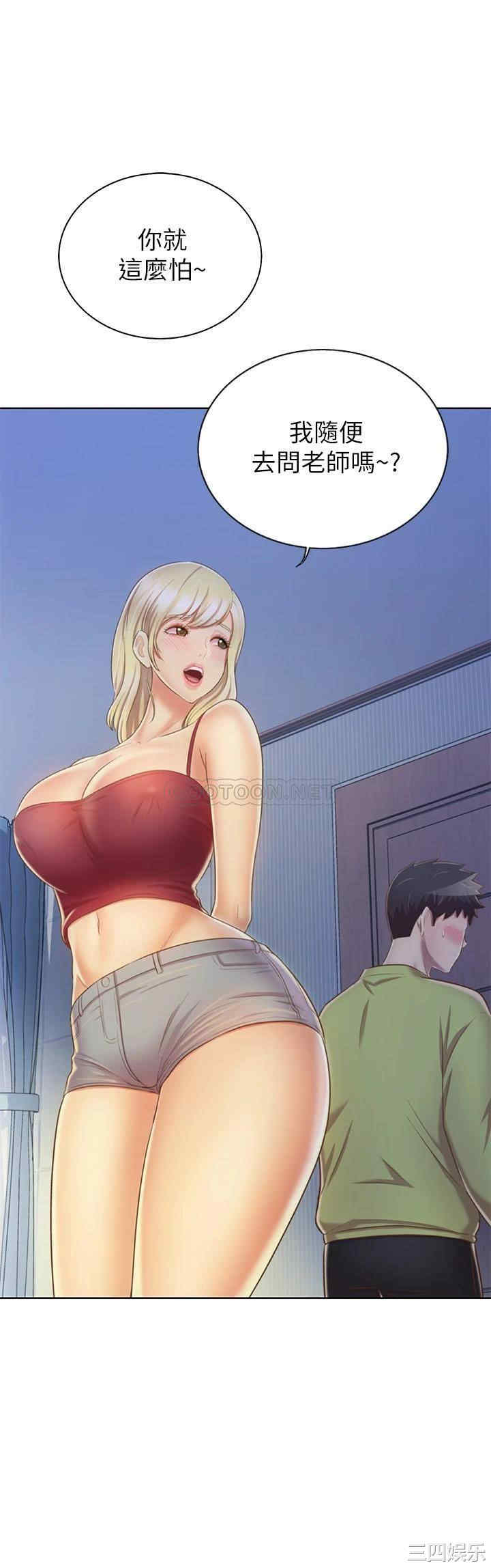 第34张
