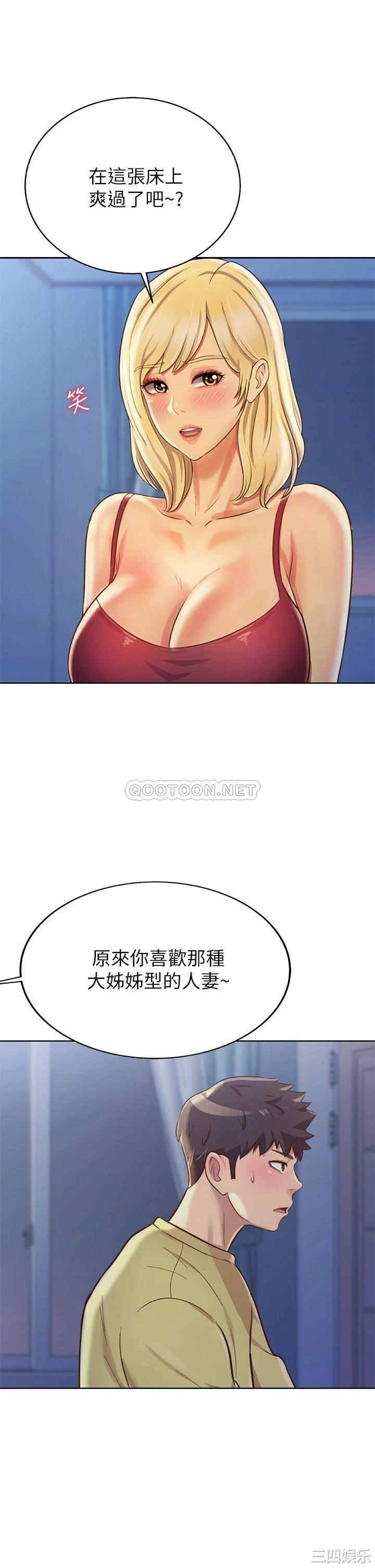 第36张