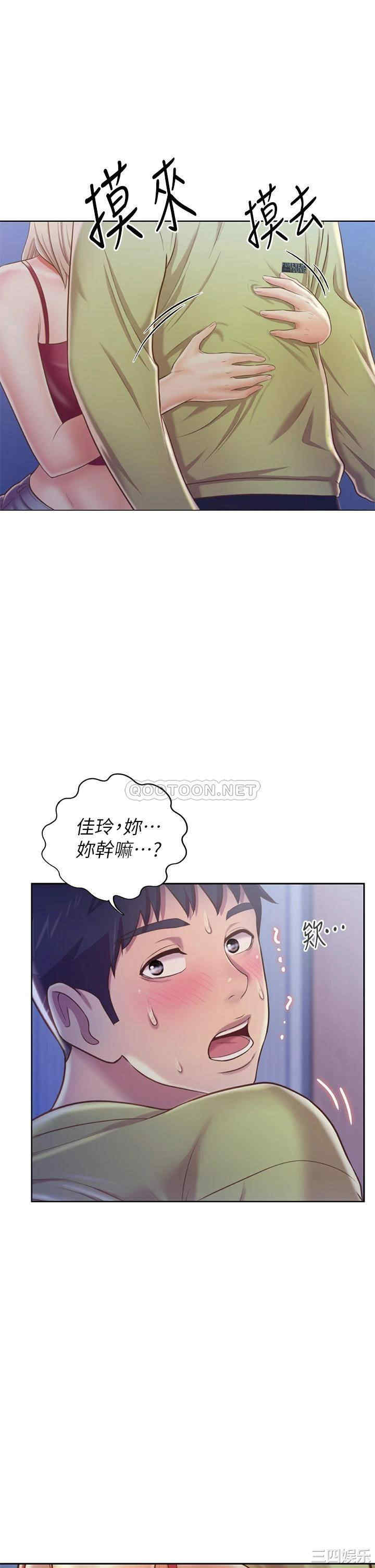 第40张