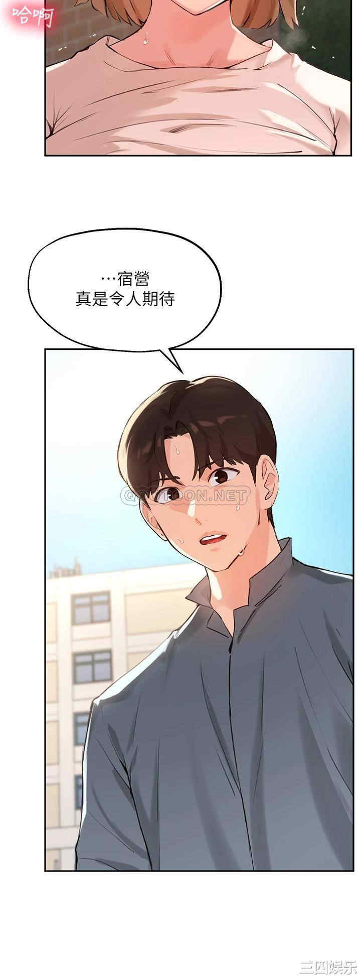 第34张