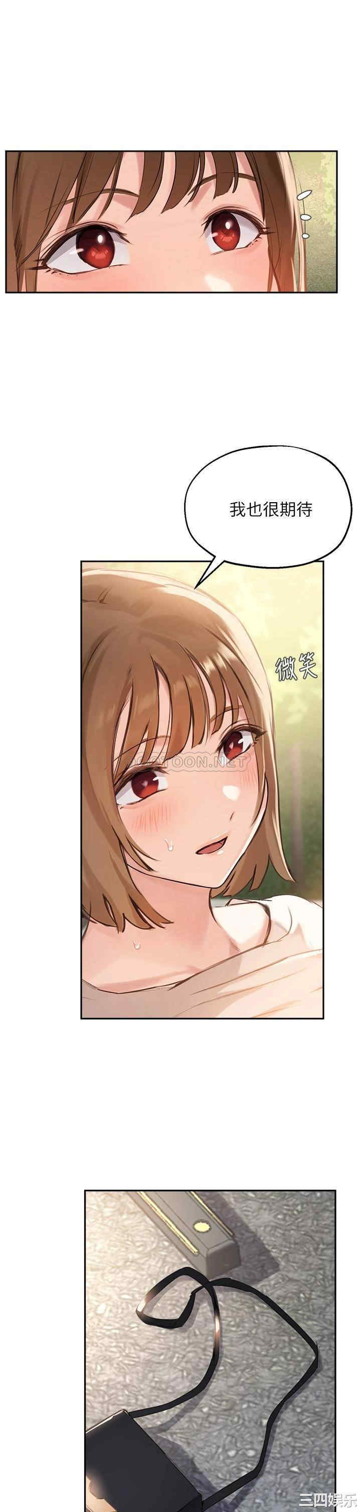 第35张